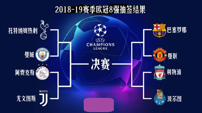 第16轮 巴塞罗那2-0奥萨苏纳 集锦