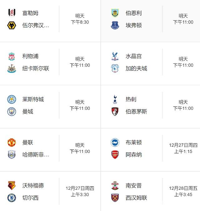 埃姆雷-詹：我还没有恢复到100%；我在中后卫位置上感觉很舒适（埃姆雷-詹：尚未恢复至100%，但踢中后卫让我很舒服）