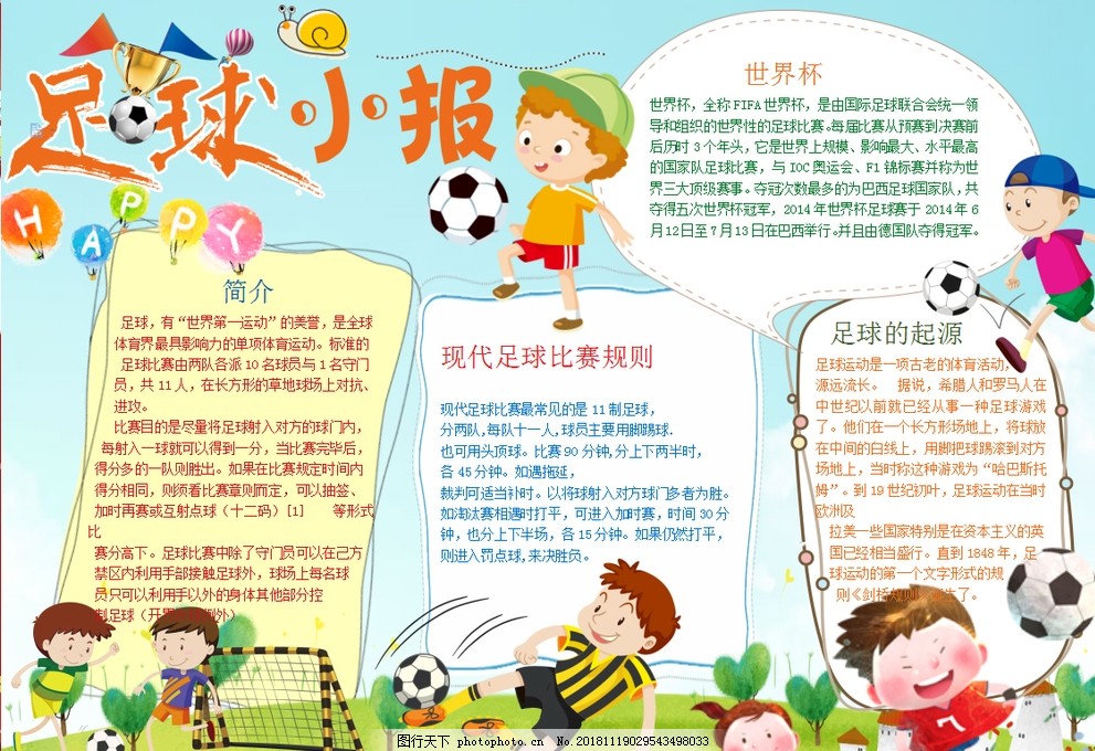 大手笔！中超新贵一口气官宣10名新援