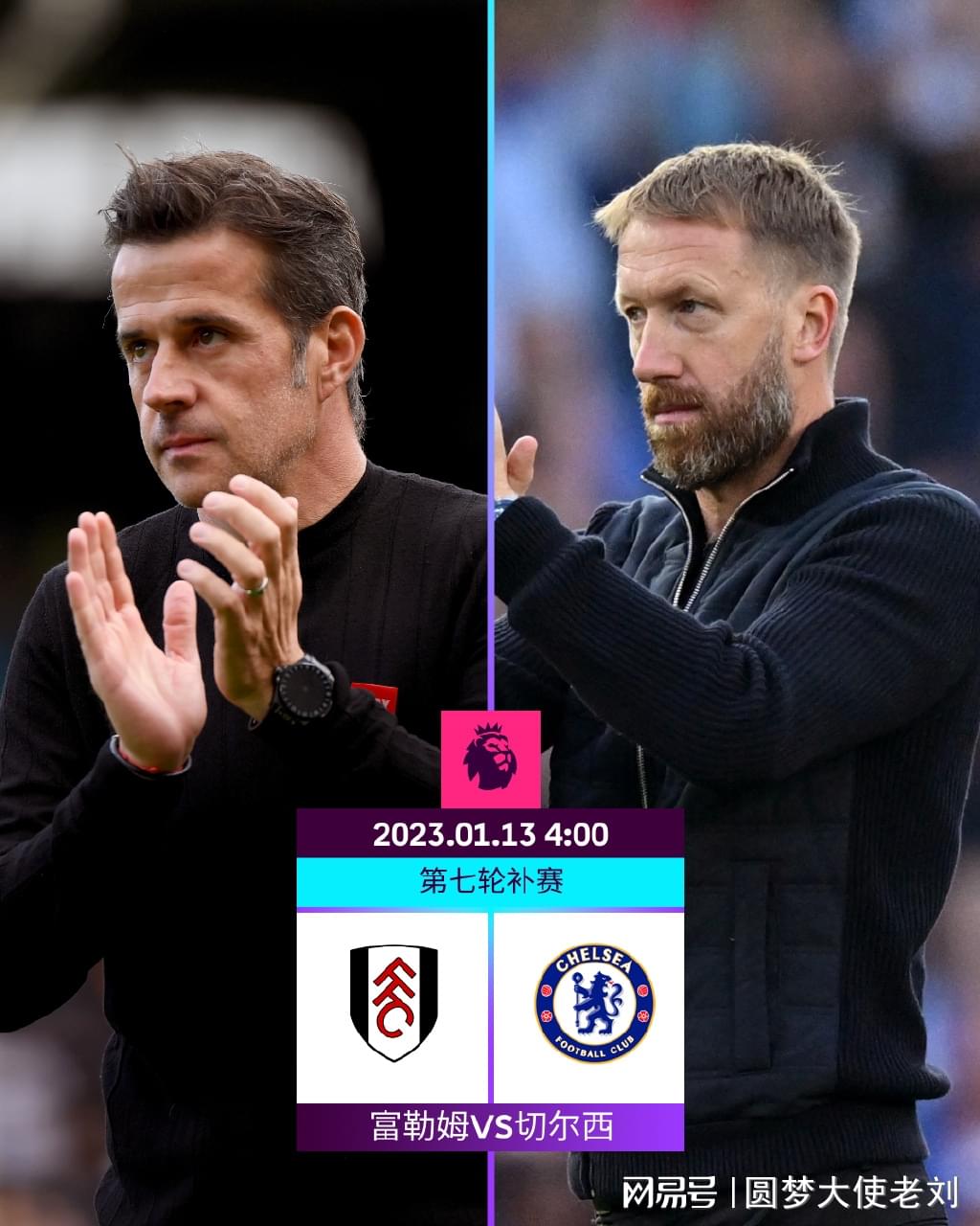 罗尔费斯：格里马尔多很期待对阵老东家本菲卡，他是球员楷模（罗尔费斯：格里马尔多盼战旧主本菲卡，堪称职业典范）